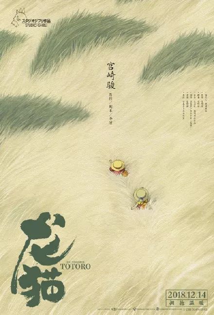定制高仿日本东北学院大学文凭毕业证